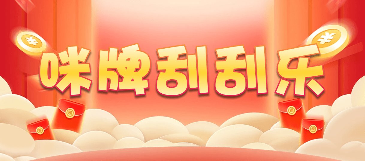 加拿大28预测,开奖结果,加拿大pc28官方在线预测,加拿大结果预测,开奖规律,常胜28预测,数据规律,走势信息！